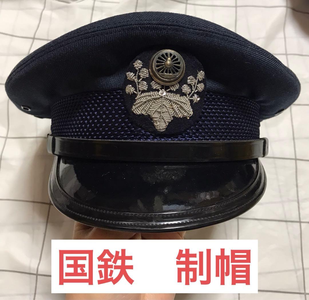 国鉄 制帽③ 日本国有鉄道 - メルカリ