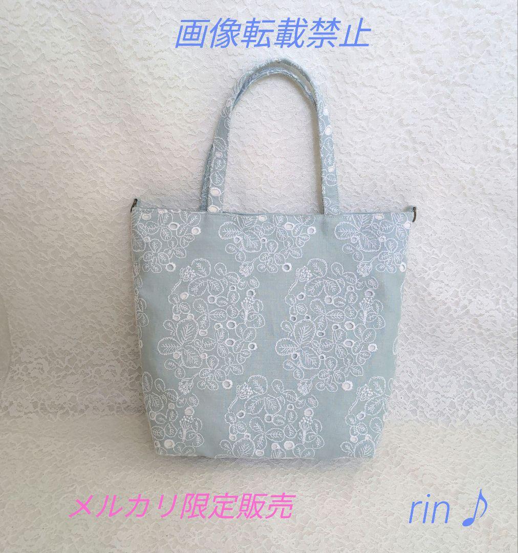 ミナペルホネン　希少　sometimes luky　バッグ　ハンドメイド♪ 1_Sa_H6jet0_UUU_5s_NIQ_12h_NT_