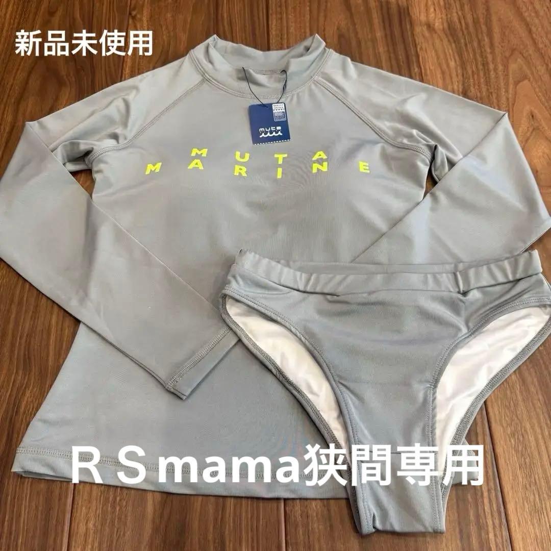 muta MARINE ムータマリン ラッシュガード グレー サイズ1 水着 - メルカリ
