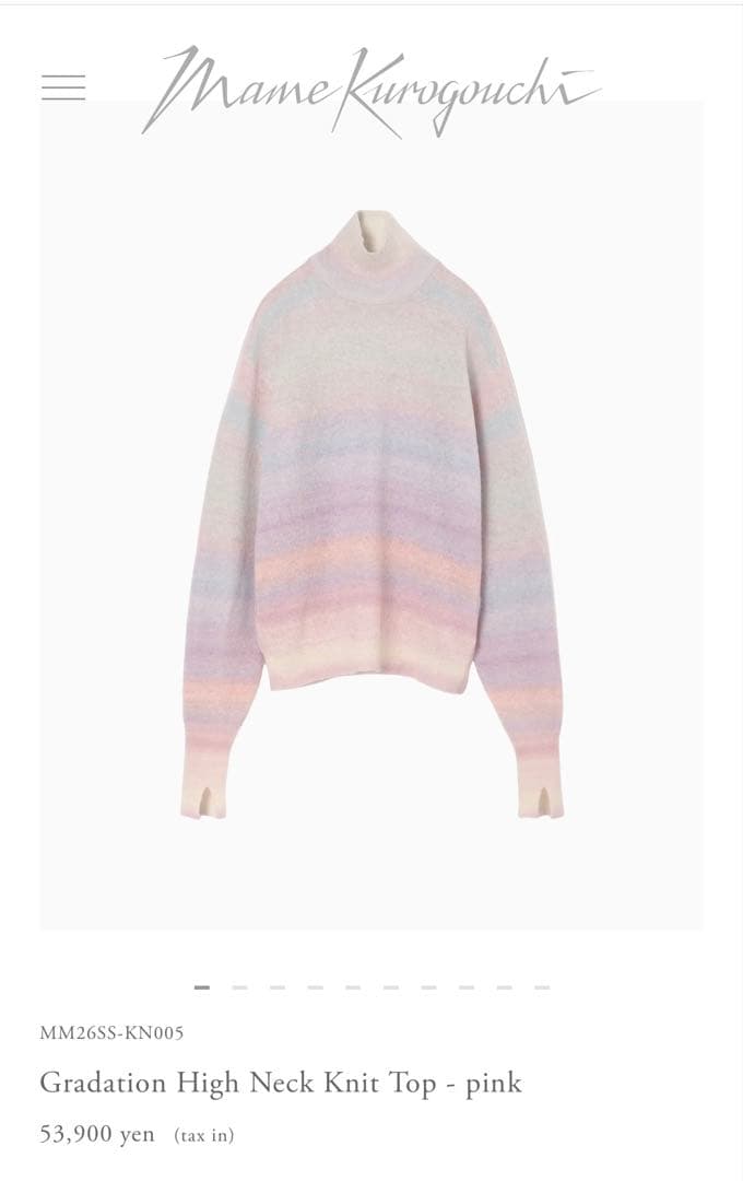 新品　Mame Kurogouchi マメクロゴウチ　ニット　ピンク Mame Kurogouchi マメ クロゴウチ｜Gradation Knit Cardigan MM26SS