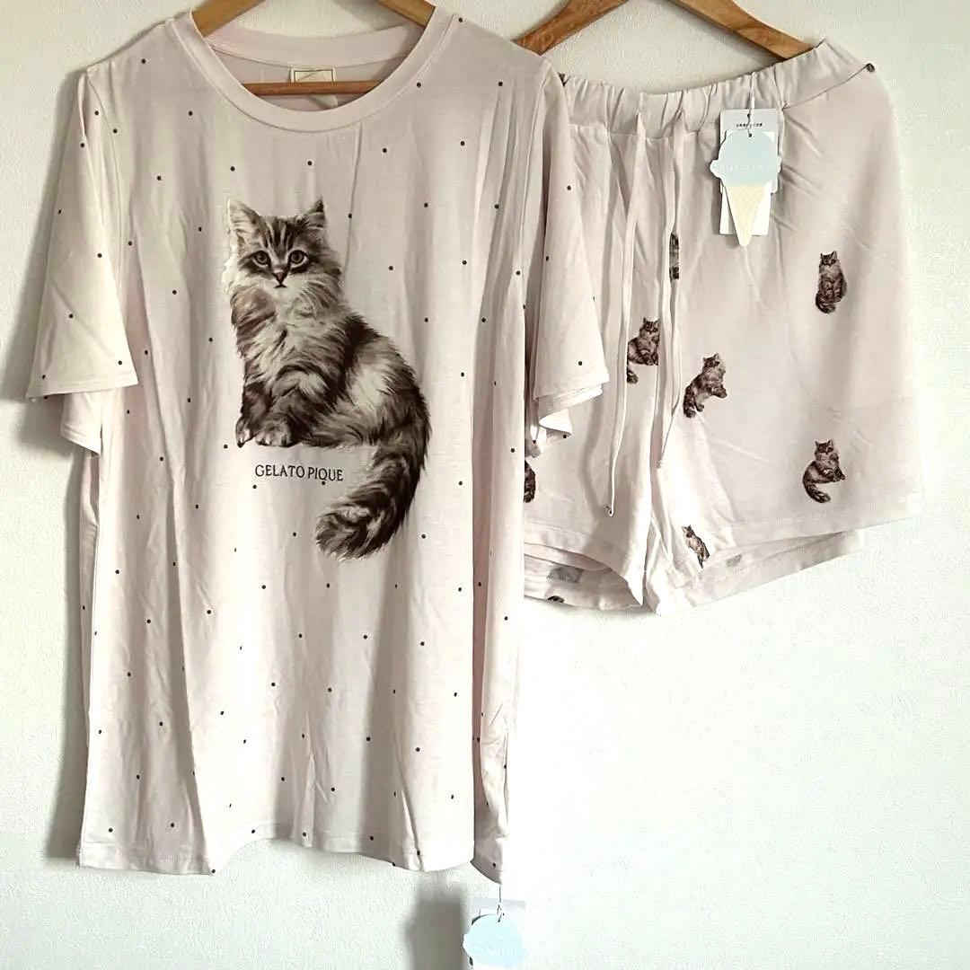 ジェラートピケ 猫 cat サイベリアン ルームウェア セットアップ ねこ