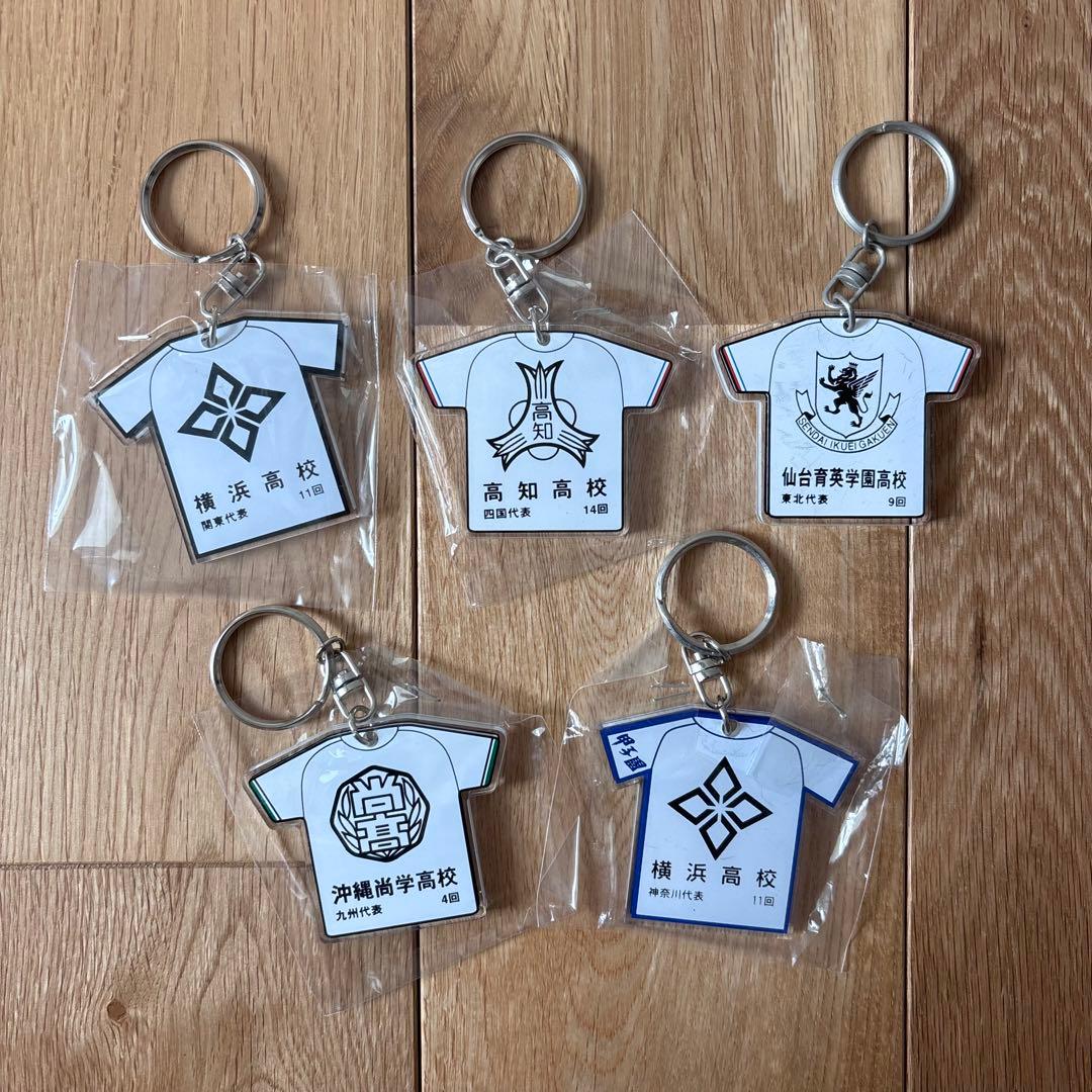 高校野球 甲子園 ユニフォームキーホルダー 5点おまとめ - メルカリ