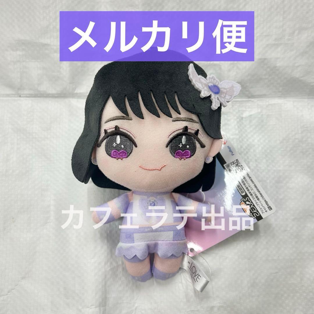 モーリー限定 ＝LOVE イコラブ 魔法少女衣装 ぬいぐるみ 野口衣織 ⑥