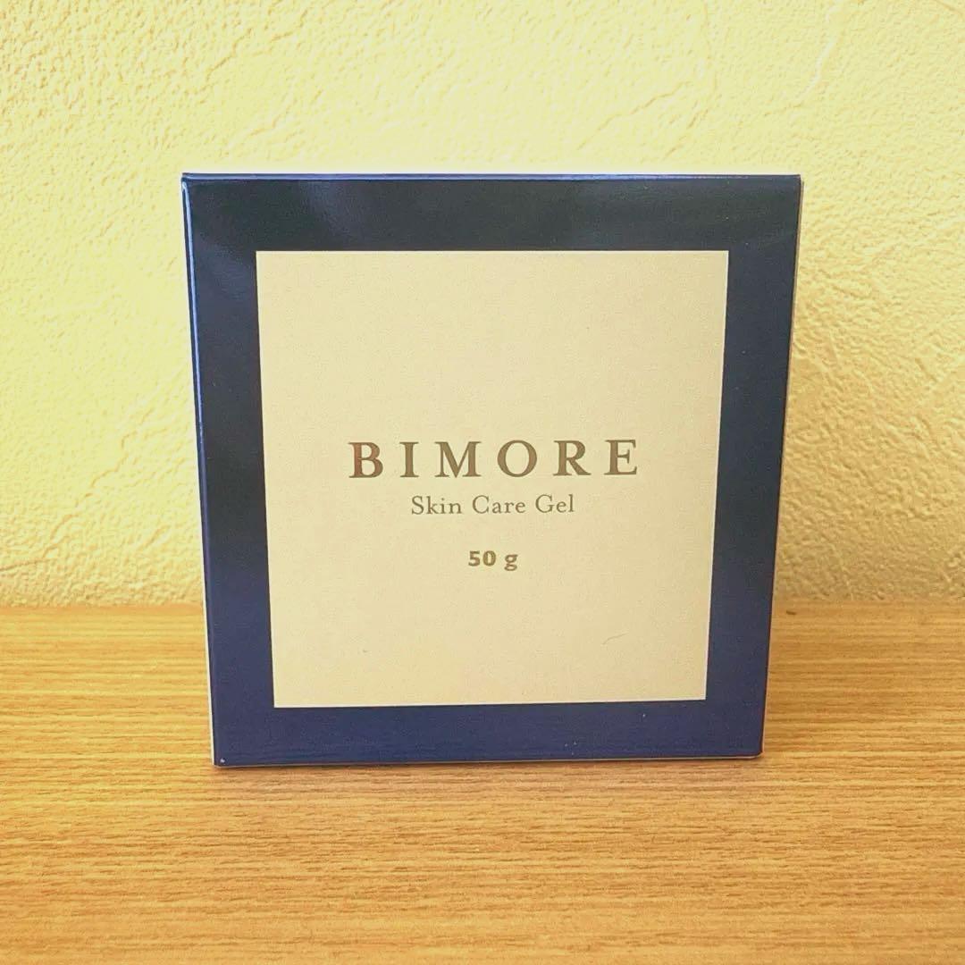 新品未開封　BIMORE スキンケアジェル 50g ビモア スキンケアジェル - 株式会社ミライズ