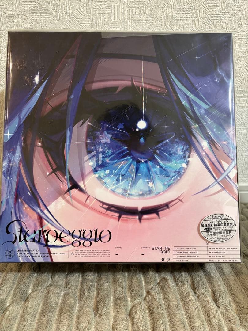 【星街すいせい】ミドグラ starpeggio 完全生産限定盤A・Bセット Starpeggio 【完全生産限定盤B】(+カセットテープ+グッズ) : Midnight