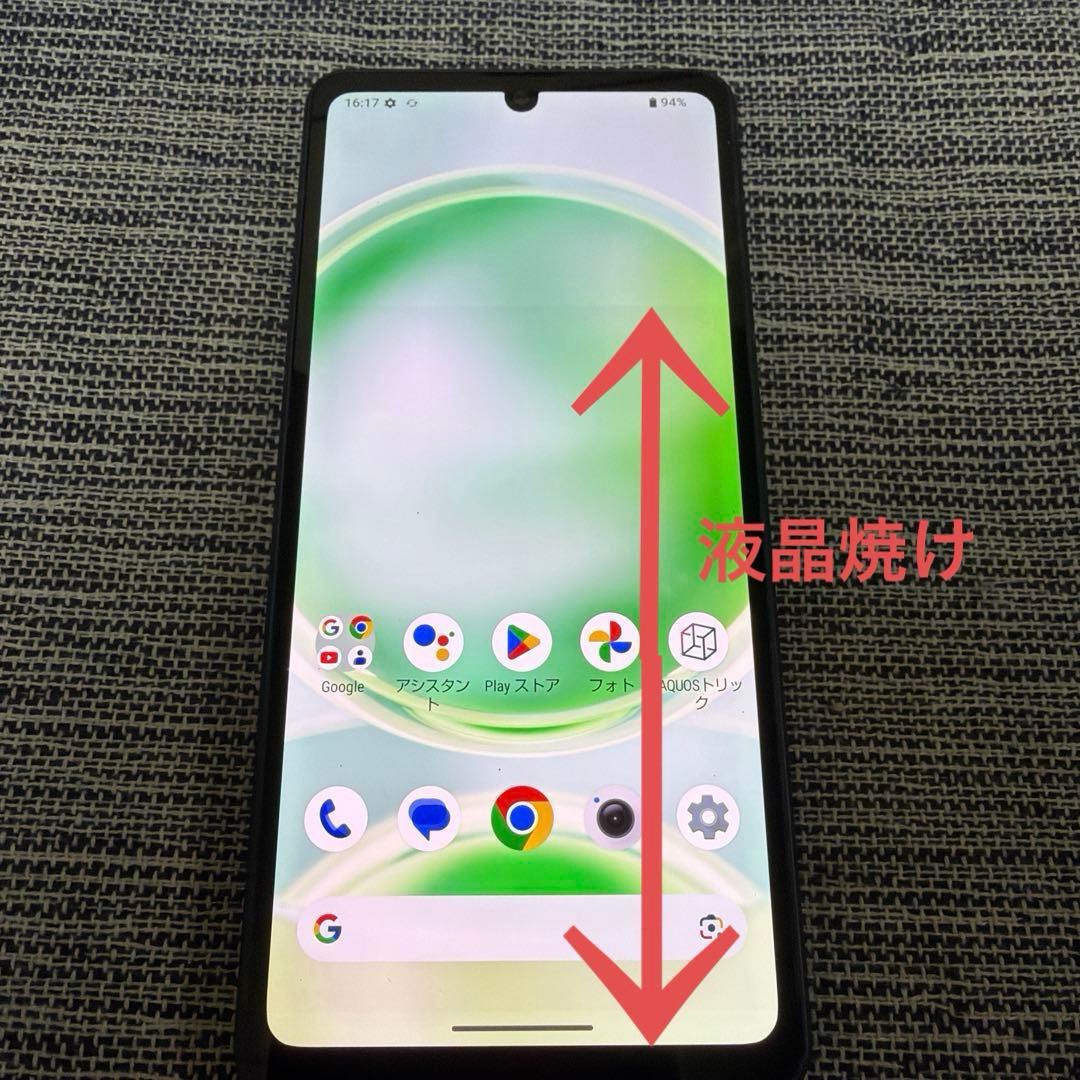 SHARP AQUOS sencn8 ブラック 液晶焼けあり 保護フィルム付き - メルカリ