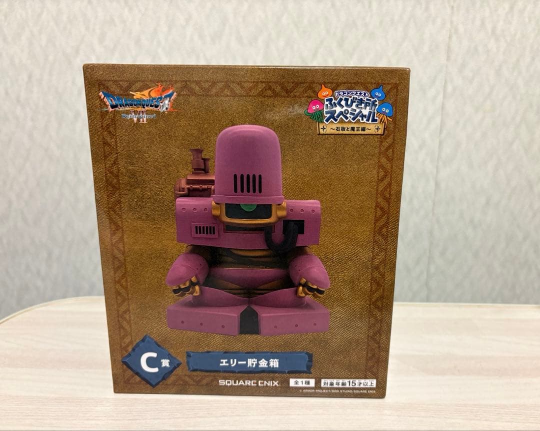 ドラゴンクエスト一番くじC賞エリー貯金箱 - メルカリ