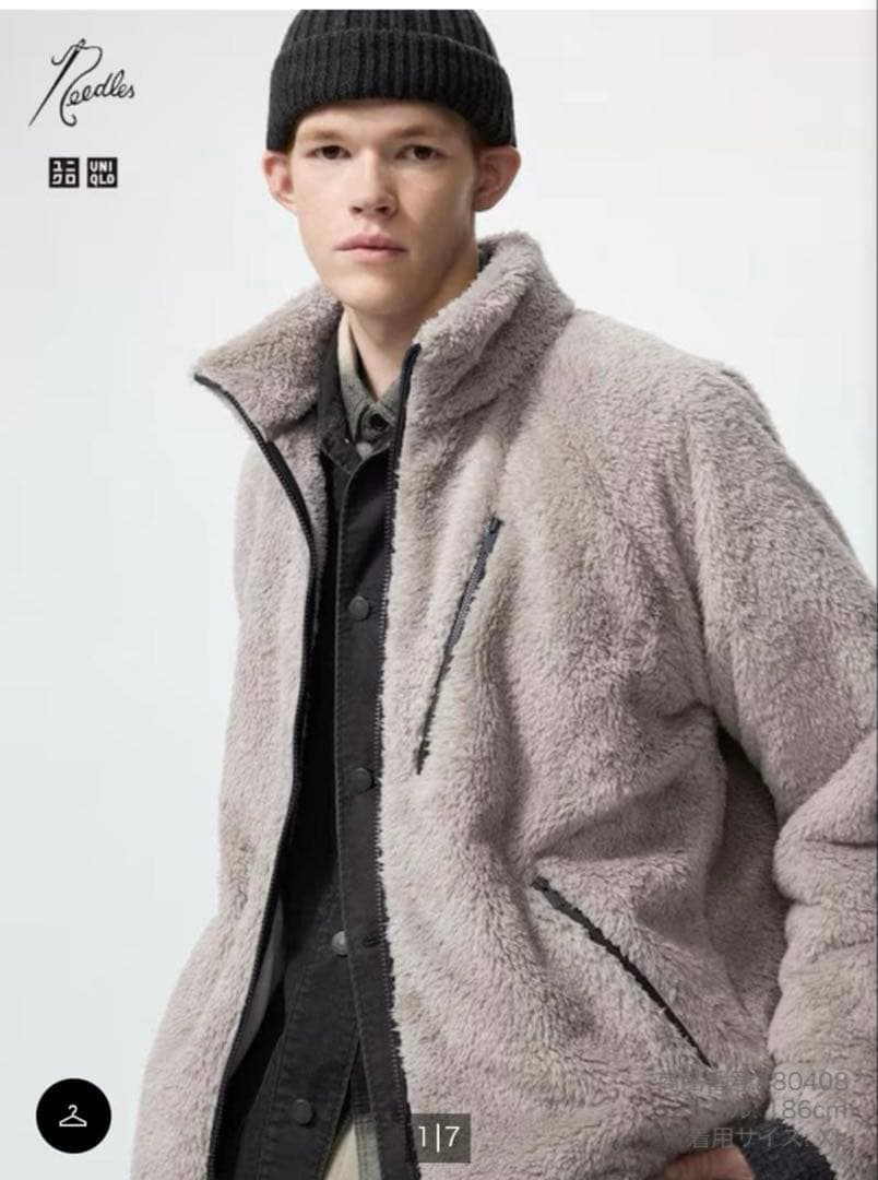 UNIQLO NEEDLES フリース ベージュ 【L】ユニクロ ニードルズ - メルカリ
