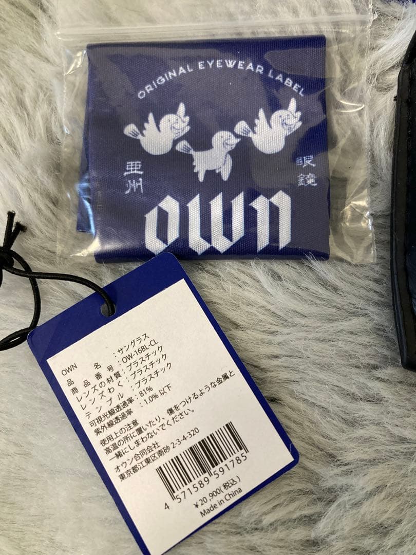 新品未使用 Own 亜州眼鏡 #16 コンビネーションブロウ オウン