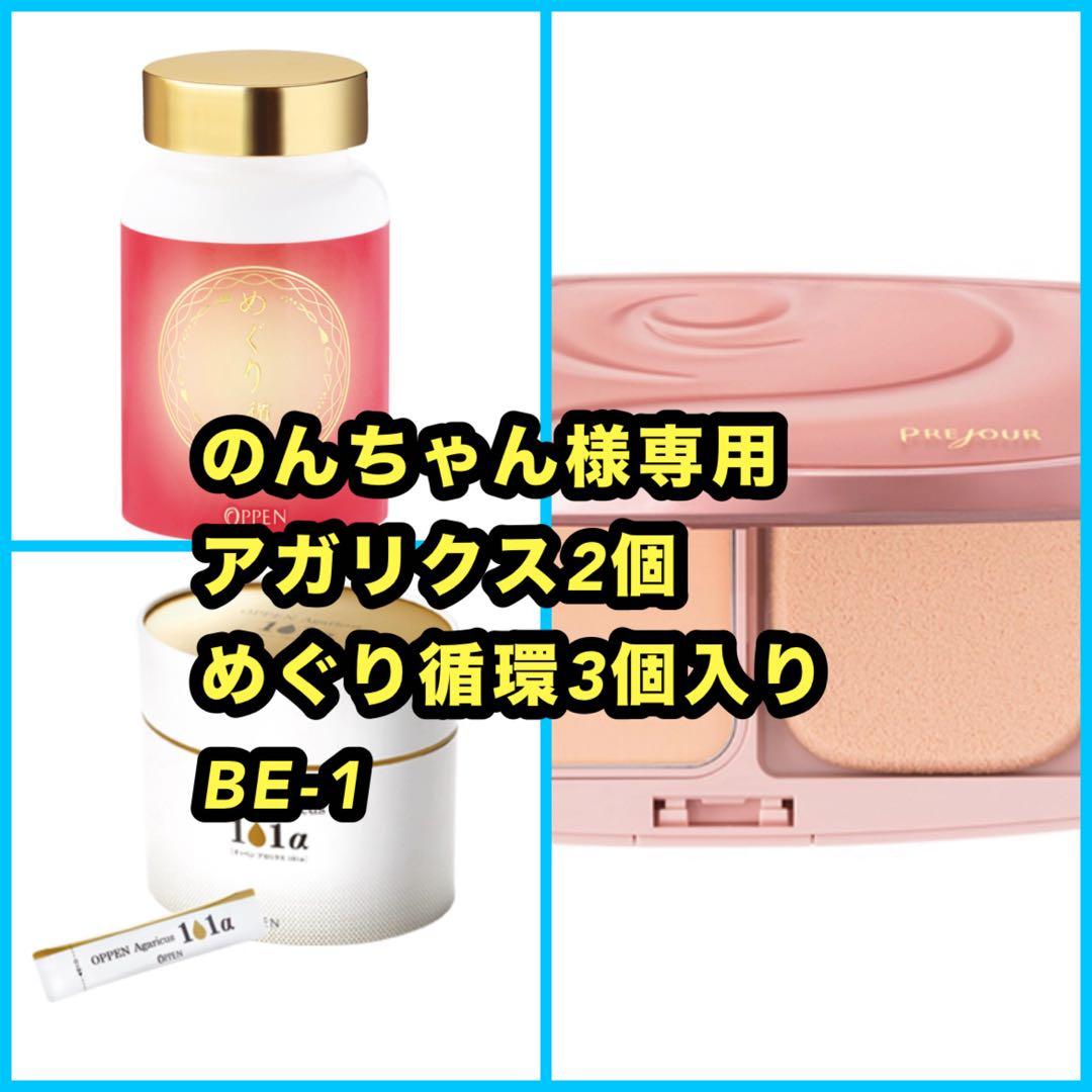 【のんちゃん】オッペン4点 推しごとフレンズ はいしゃのあのちゃん｜商品情報｜リカちゃん