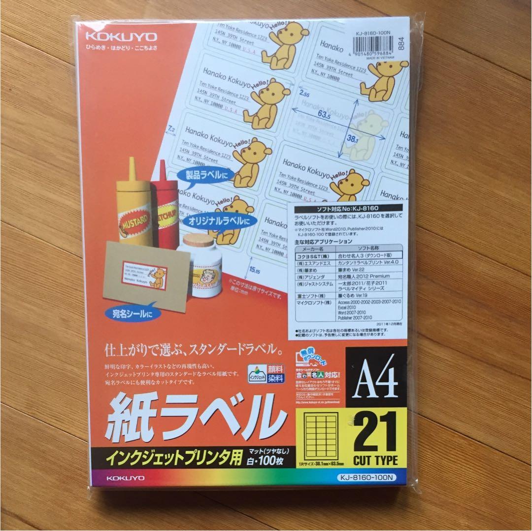 循環型紙幣鑑別機NBX-M431 オーバーホール済み・改刷済み機です。