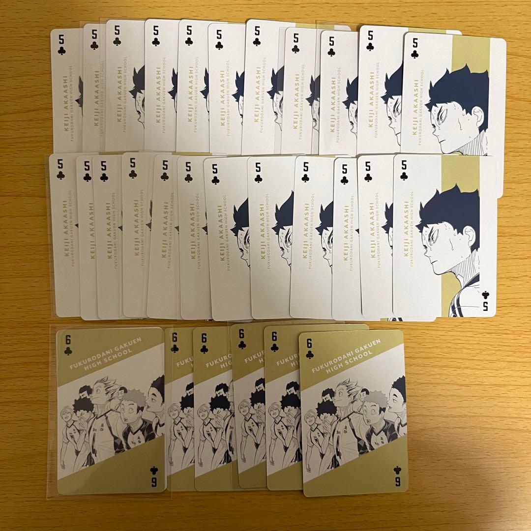 ハイキュー!!展 トランプ 赤葦京治、梟谷 - メルカリ