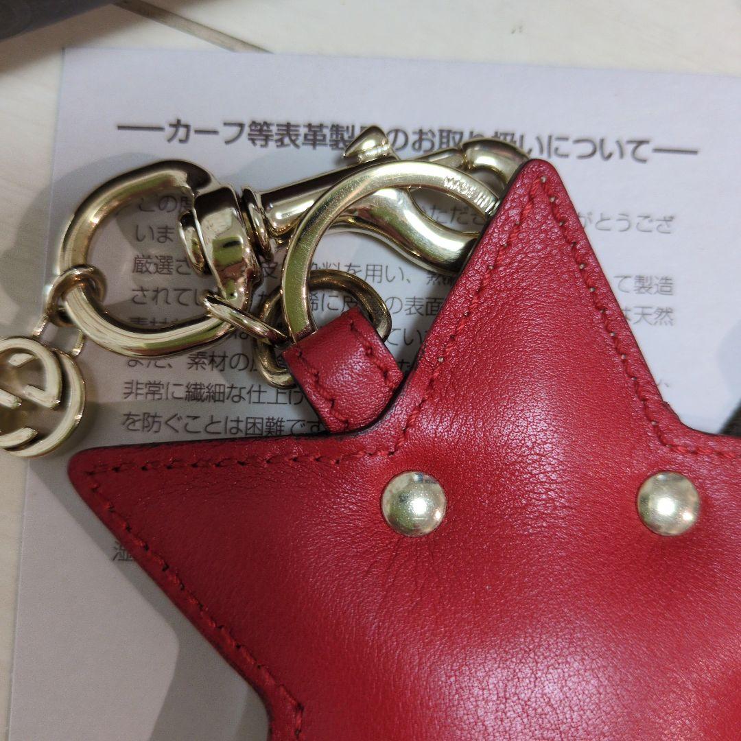 GUCCI GG柄 スターモチーフ キーホルダー バッグチャーム バッグ