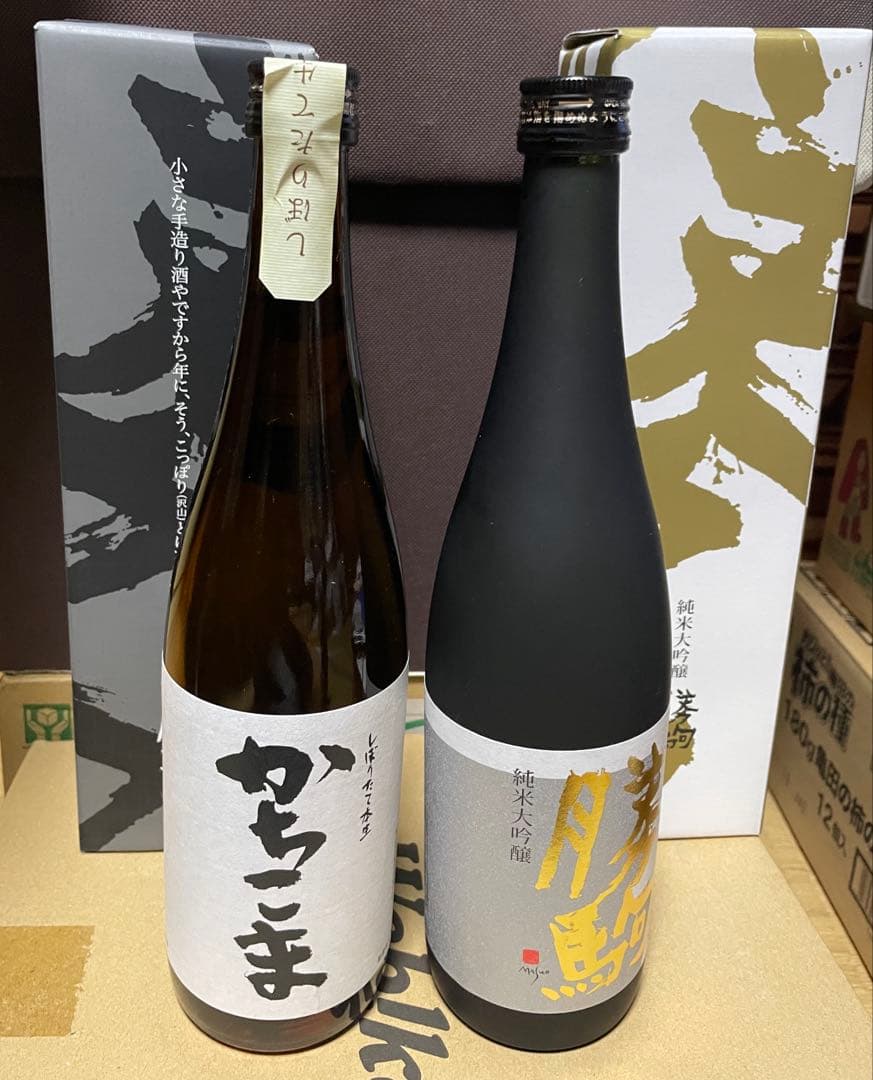 勝駒　純米大吟醸　しぼりたて本生 720ml セット化粧箱付き 勝駒 純米大吟醸 しぼりたて本生 720ml セット化粧箱付き 日本酒 勝駒