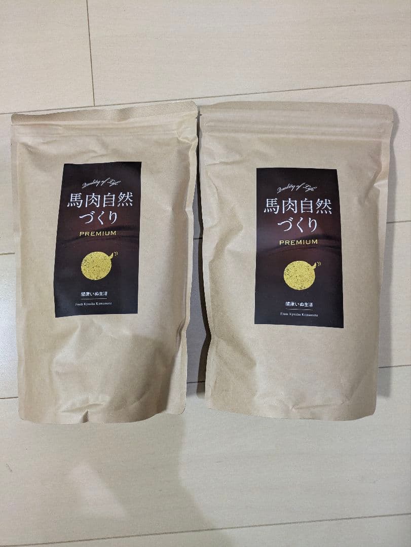 馬肉自然づくり PREMIUM 800g 2袋セット - メルカリ