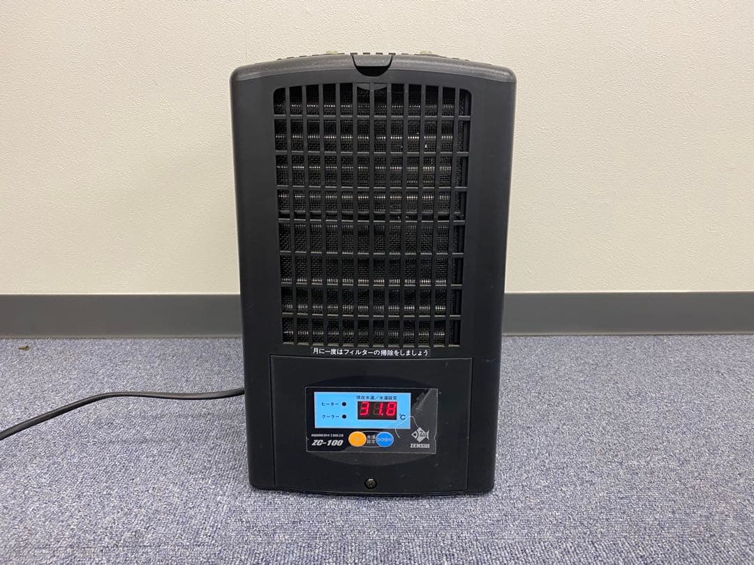 ゼンスイZC-100 最終価格 ゼンスイ zc 100」の人気商品一覧 | 安い商品を通販サイトから探す