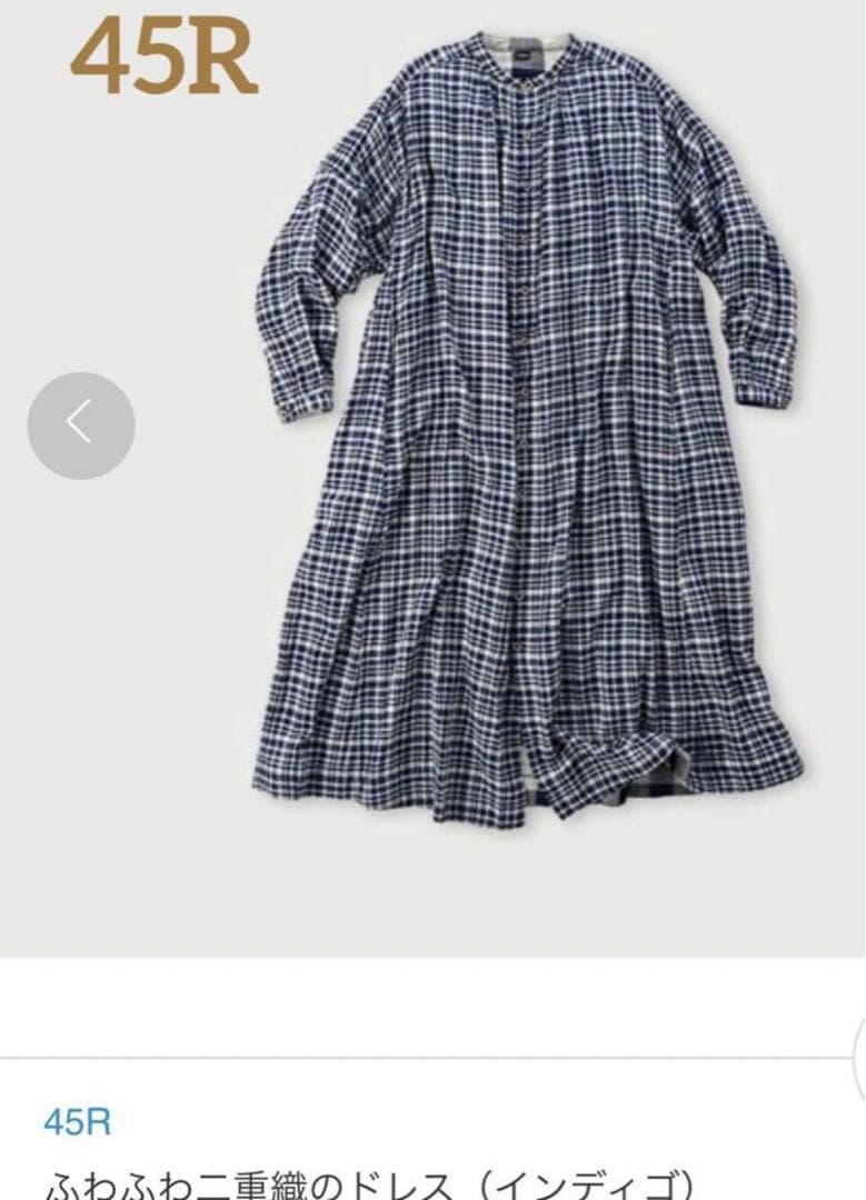 45R ふわふわ二重織のドレス（インディゴ） - メルカリ