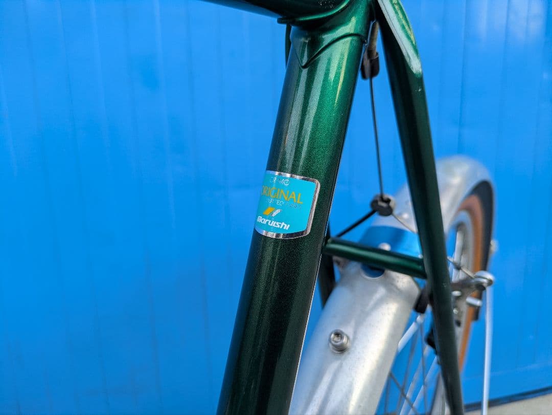 丸石 エンペラー ランドナー ロードバイク スポルティーフ レトロ