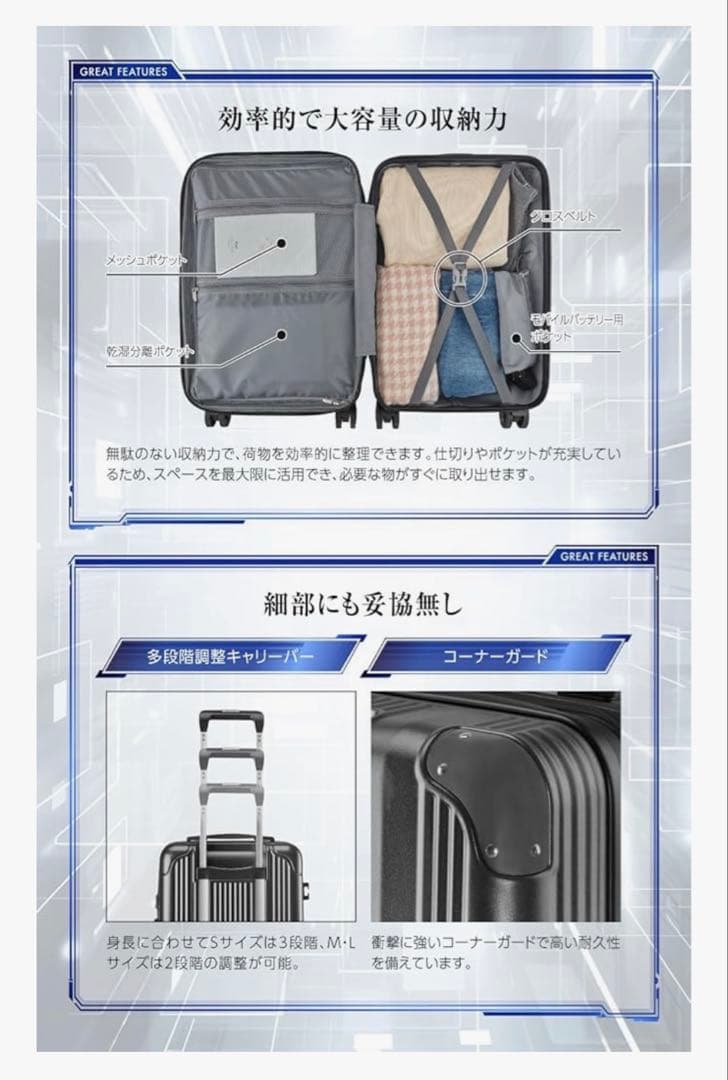 新品】スーツケース Lサイズ 止水ファスナー 拡張機能付き 日本企業