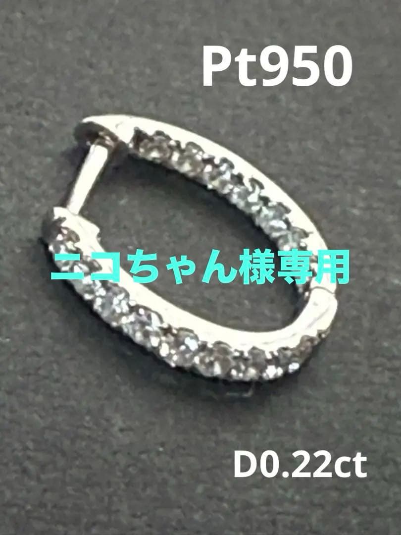 Pt950 中折ダイヤモンドフープピアス0.22ct[片耳]Gstv 楽天市場】Pt950/K18YG ダイヤモンド フープピアス【0.40ct】人気