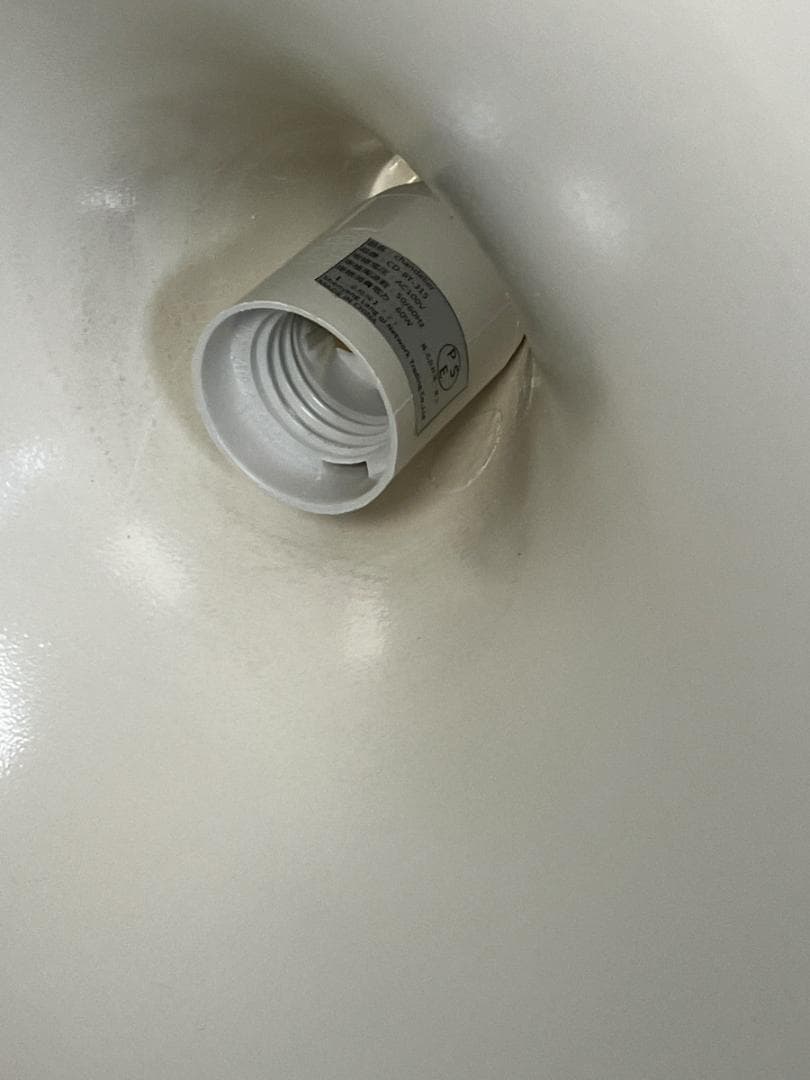 ☆超美品☆ Fog & Morup Semi 59cm径 フォグ&モーラップ 3 - メルカリ