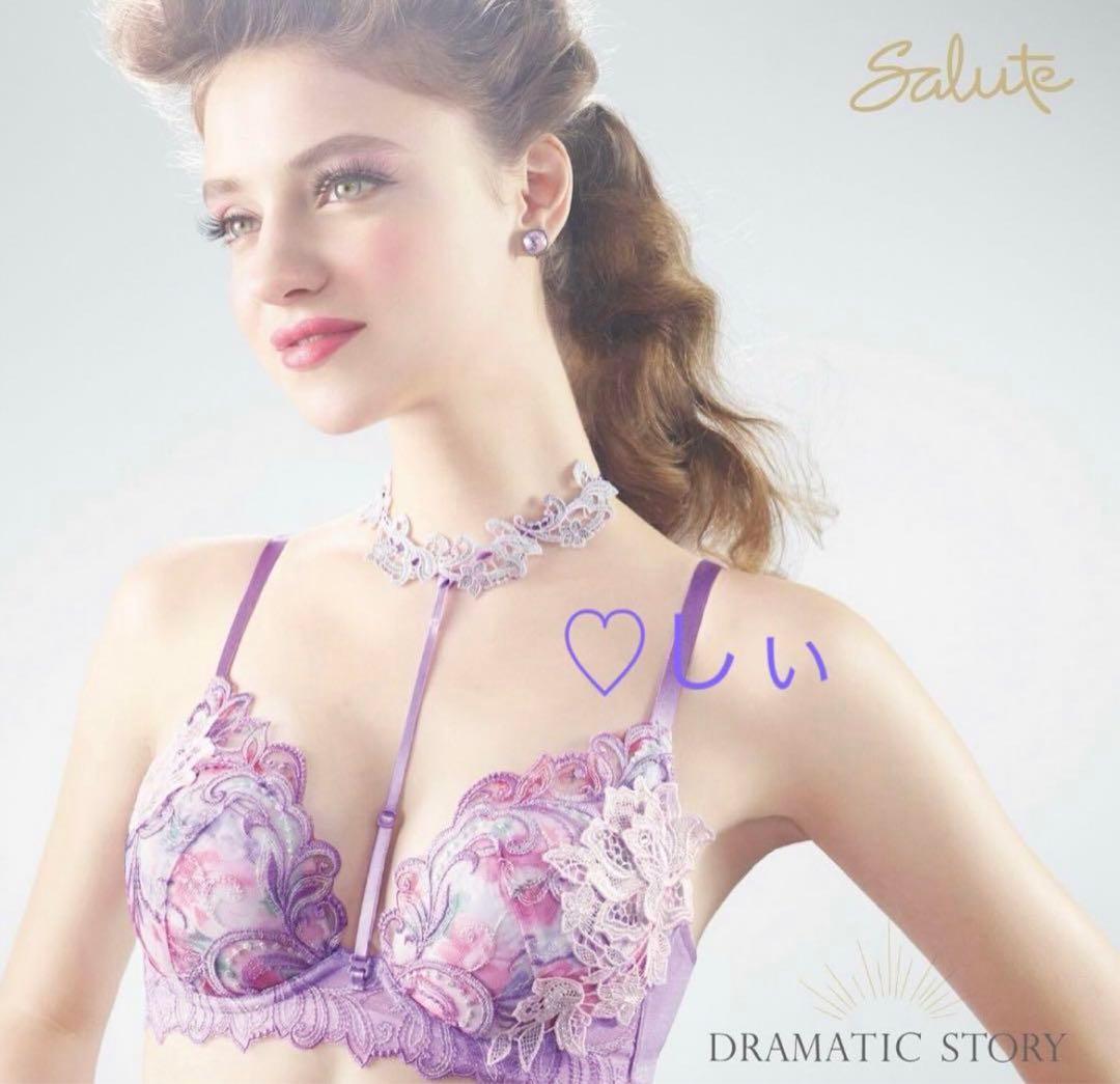 新品タグ付き Salute サルート 07G ブラ G65 ソング M PU - メルカリ