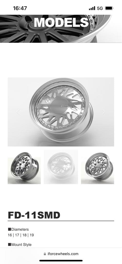 i.force FD-11SMD 16インチ 最終値下げ - メルカリ