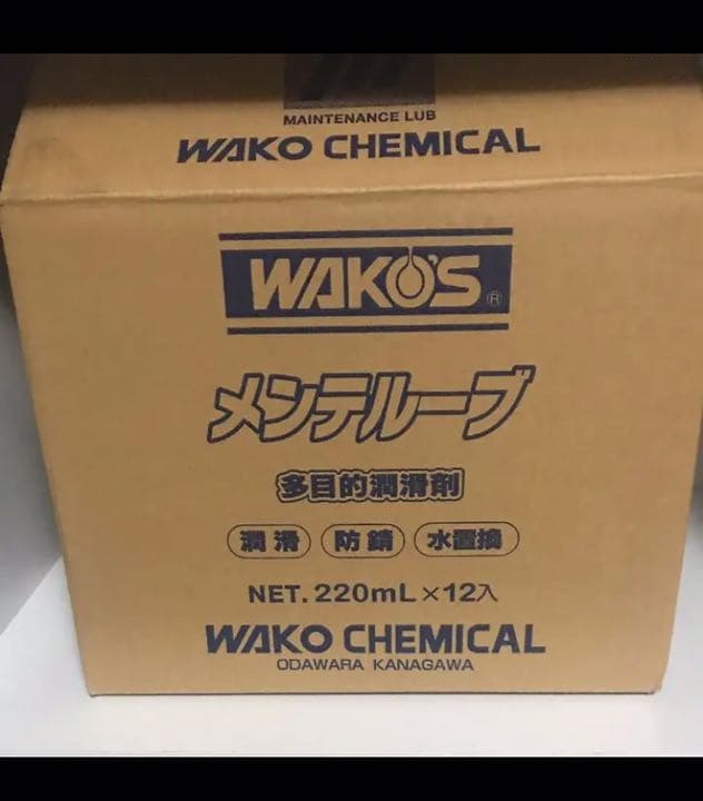 送料無料！ワコーズメンテルーブ16本セット 送料無料！ワコーズ