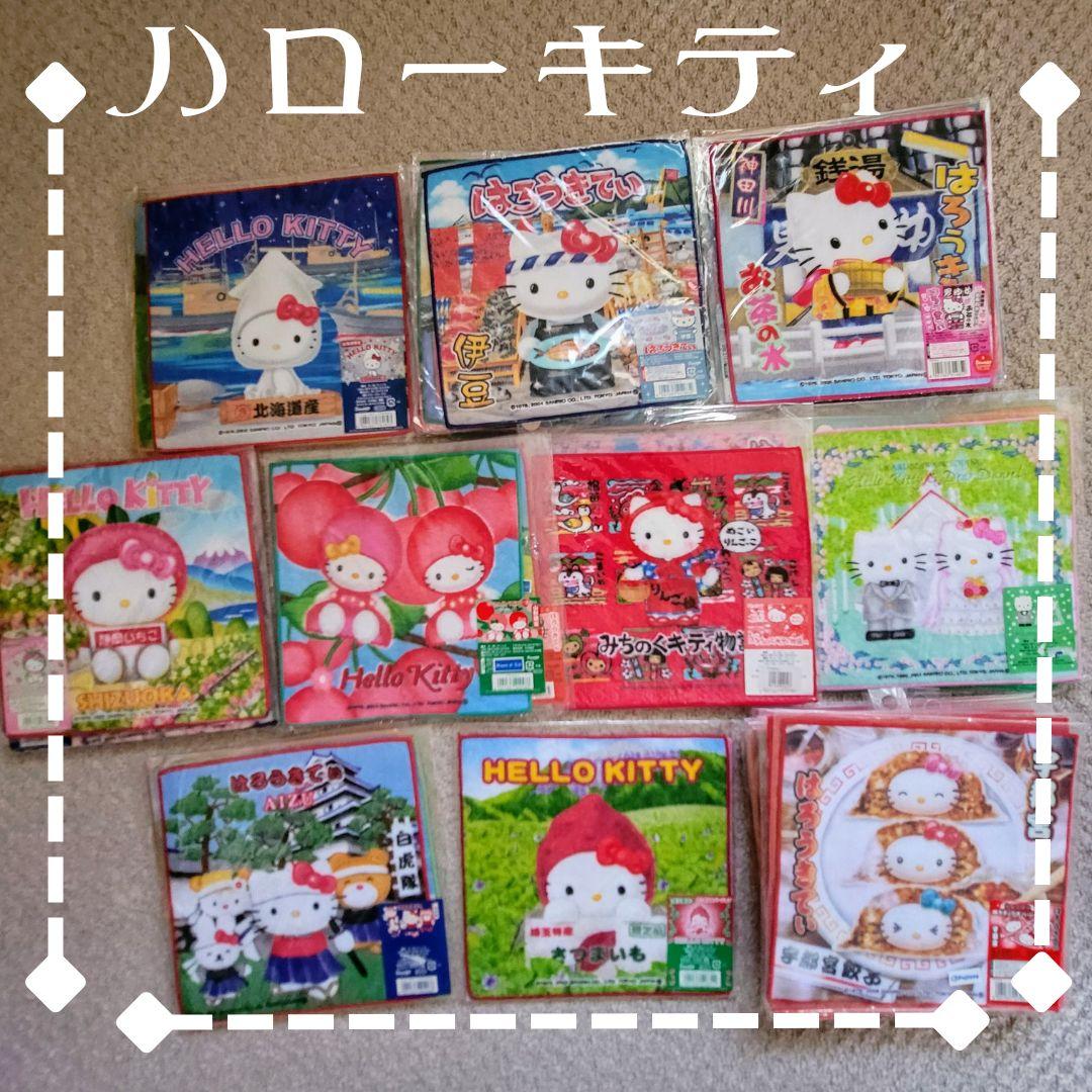 《リンカセイ》ハローキティ ご当地 タオル ハンカチ 10枚 まとめ売り