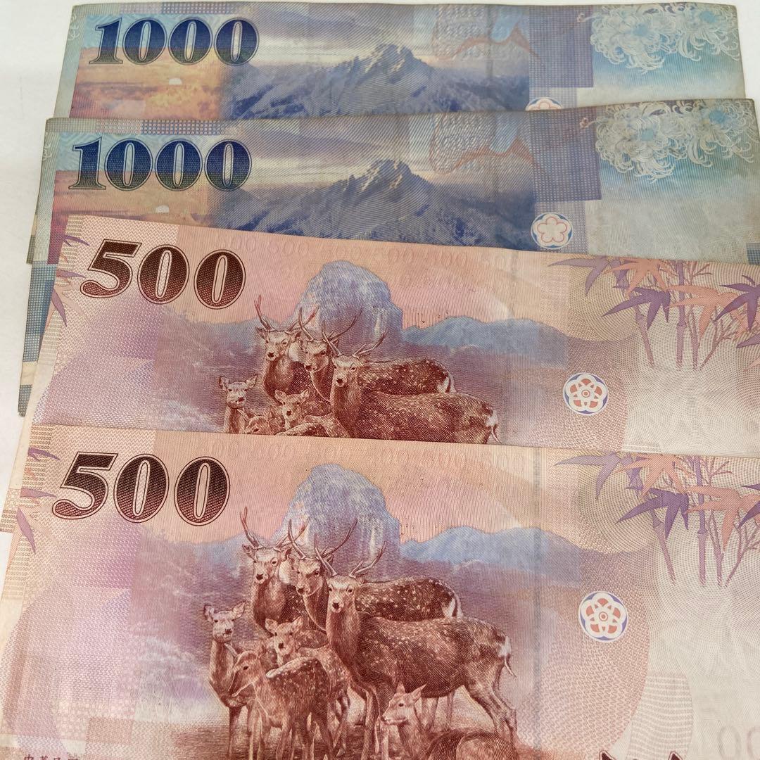 台湾ドル 3000ドル 中華民国 500元 1000元 旧貨幣 コレクション