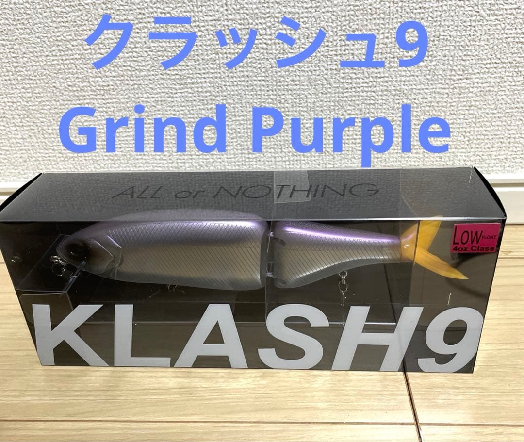 DRT ムラサキスポーツ　クラッシュ9 グラインドパープル　ムラスポ　限定 ☆ムラスポ草津1周年記念イベント☆ いつもお世話になってるてんちょ