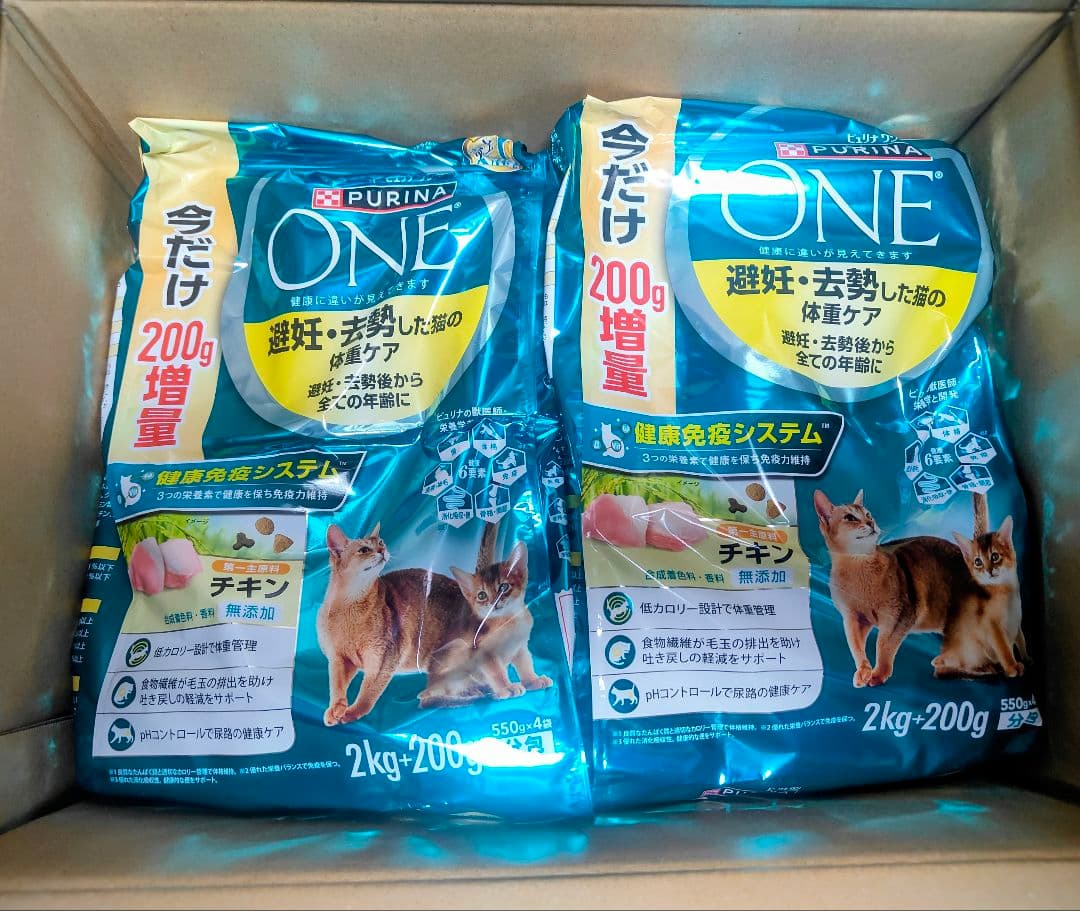 ピュリナワン 避妊去勢した猫の体重ケア チキン 2.2kg×6個