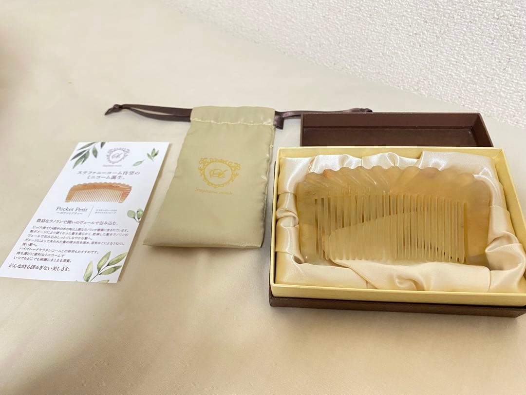 ステファニーコーム ホワイトメリノシープ7A