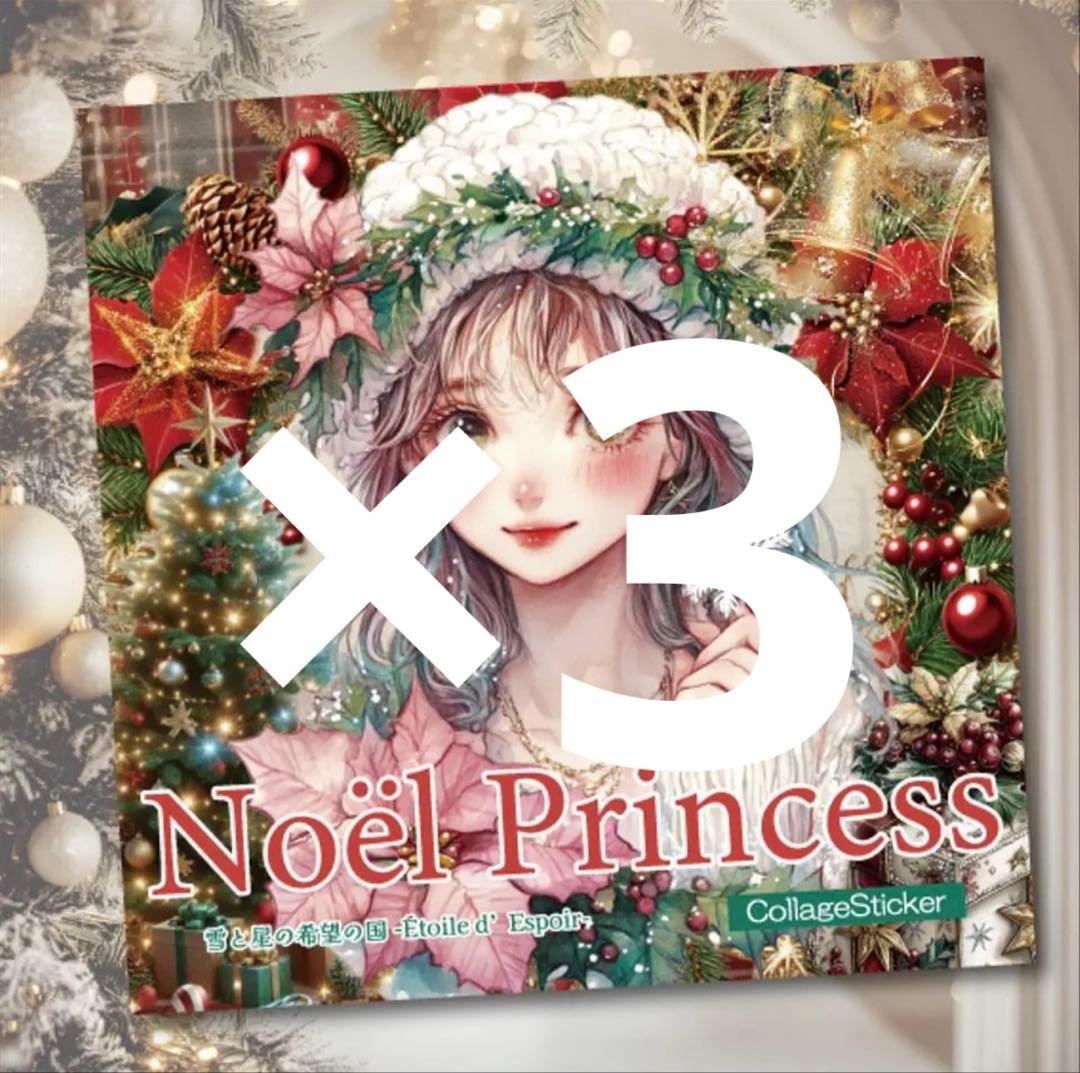 aimi様♡ありがとうございます♡