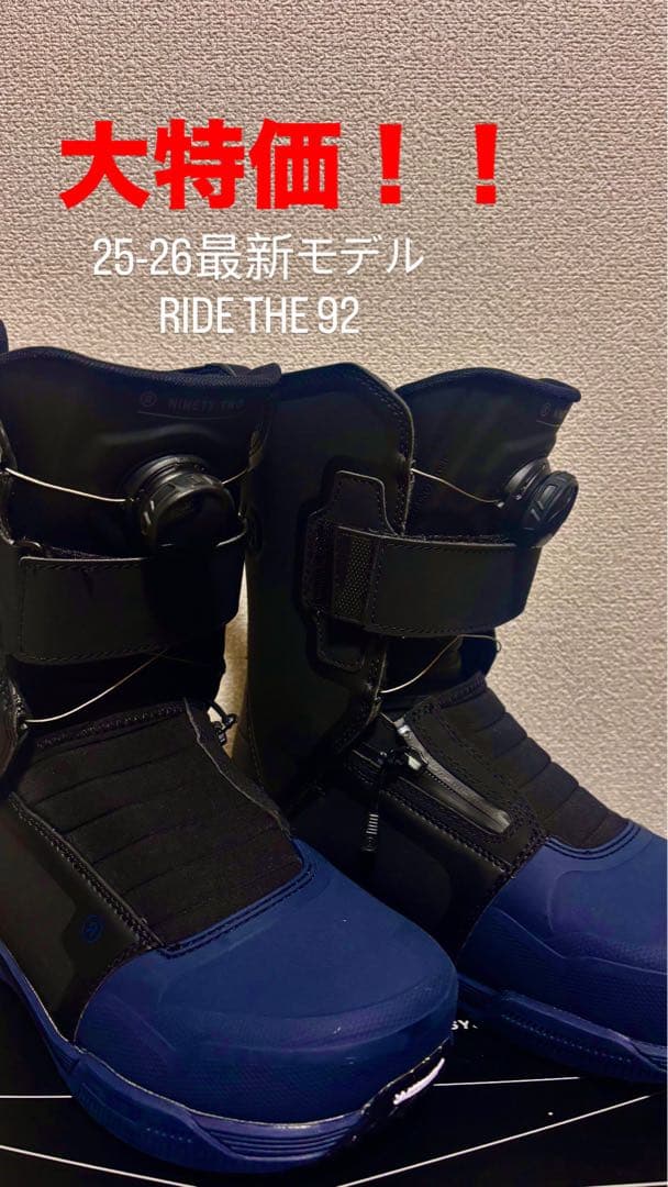 【保証書付き】RIDE THE 92 スノーボード ブーツ 25-26 RIDE ライド THE 92 スノーボード ブーツ メンズ ムラサキスポーツ 25