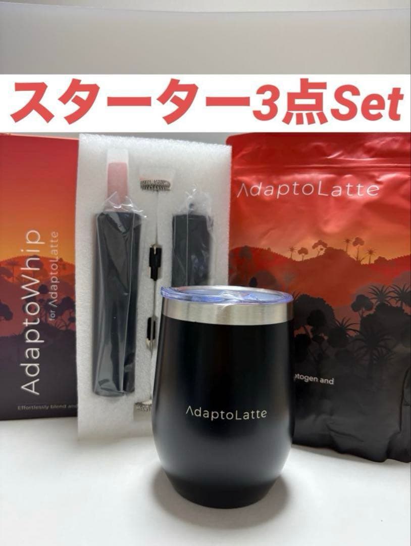 アダプトラテスターターキット（アダプトラテ☆ホイップ☆マグカップ