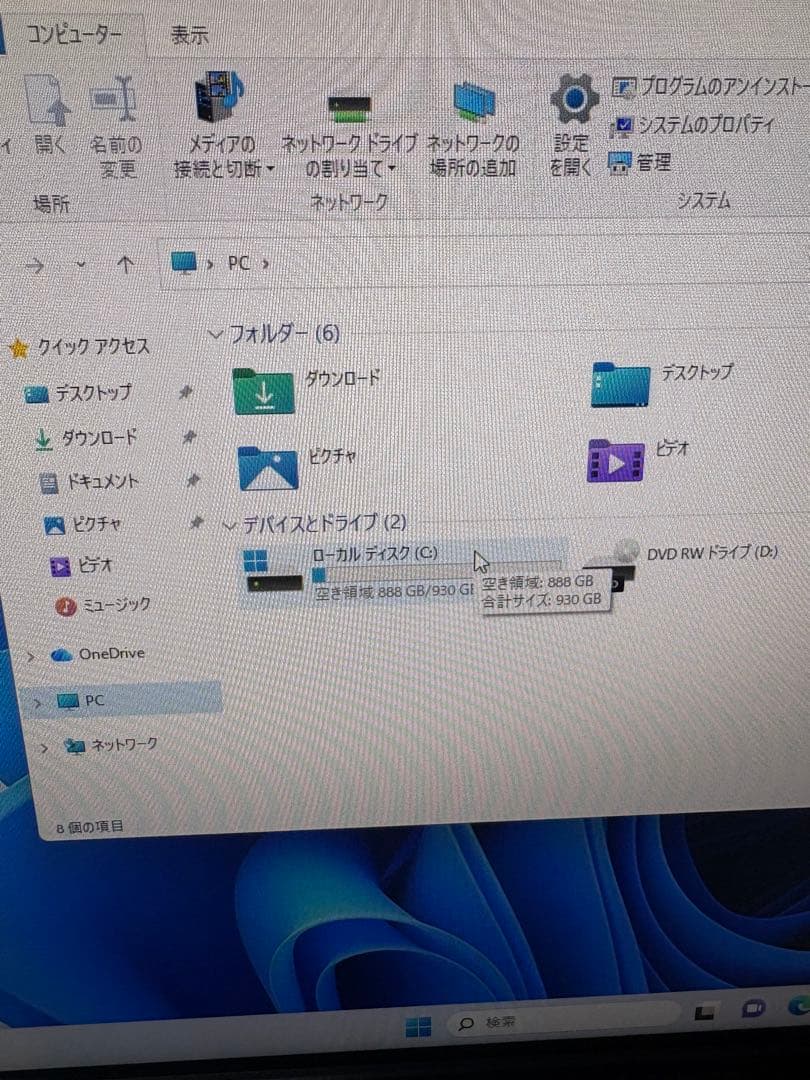 専用出品】【購入者様決定済みです】NEC Mate MK32MBU 2台セット