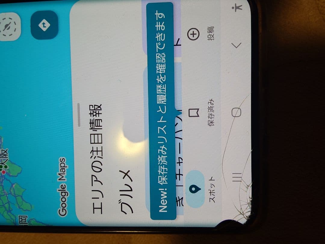 ジョーシンマンさん専用 訳ありGalaxy S20+ 5G - メルカリ