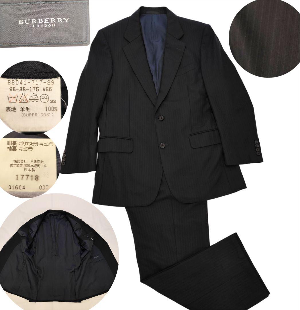BURBERRY スーツ セットアップ Super100's L AB6 BURBERRYS(バーバリーズ) 90S ストライプ ダブルブレスト スーツ