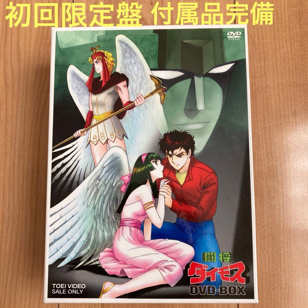 闘将ダイモス DVD BOX 初回限定盤〈9枚組〉 美品 - メルカリ