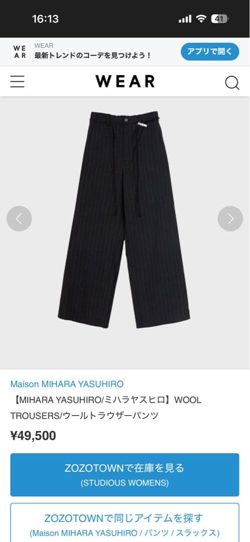 MIHARA YASUHIRO archive スラックス バギー ワイド Maison MIHARA YASUHIRO - デニム バギーパンツ - CO/TE DENIM BAGGY