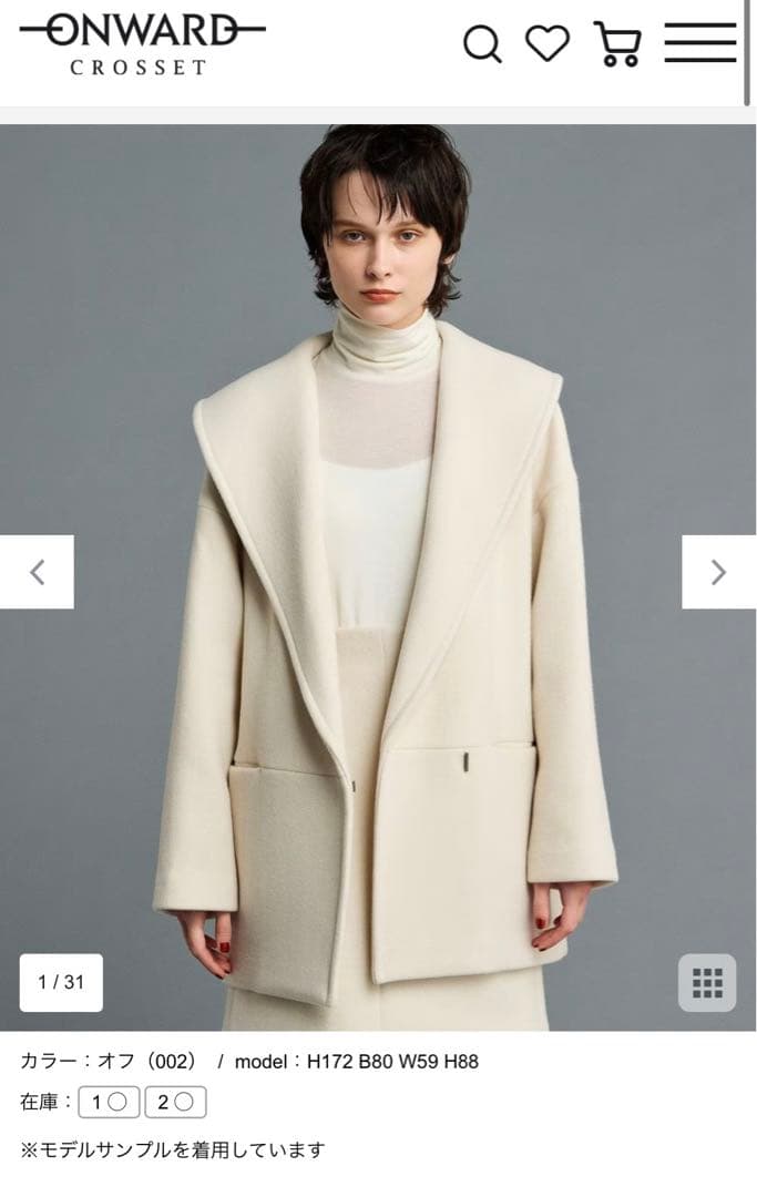 uncrave アンクレイブ プルーフメルトンビッグカラー - メルカリ