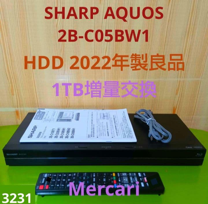SHARP AQUOSブルーレイ 2B-C05BW1 HDD1TB増量交換第15 SHARP AQUOSブルーレイ 2B-C05BW1 HDD1TB増量交換第15