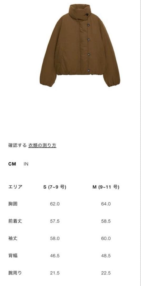 あっきー様専用‼️ザラ ZARA ZWコレクション パデッドジャケット