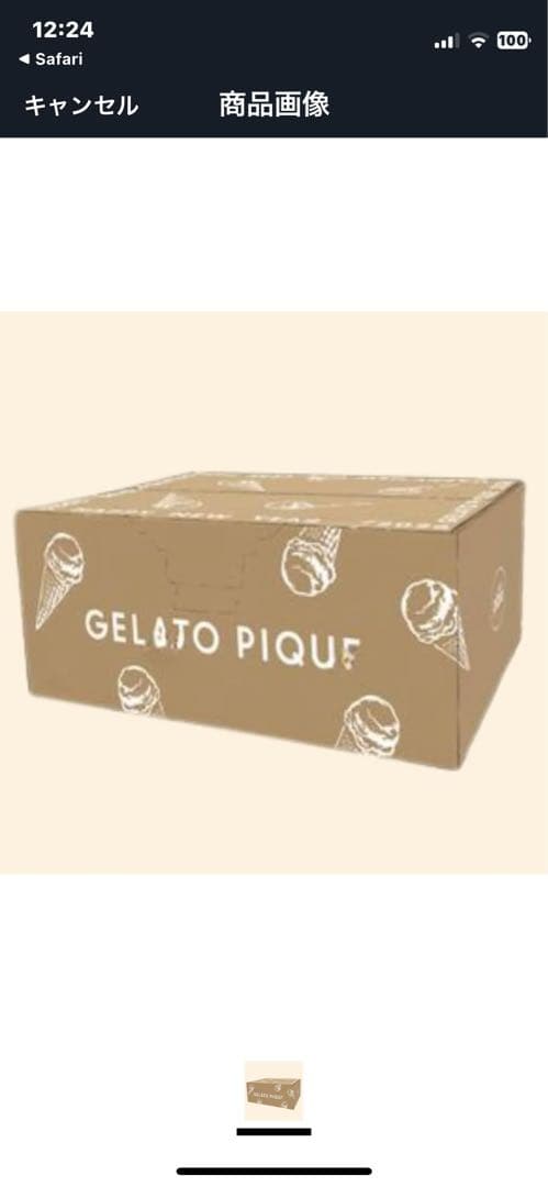 ジェラピケ 2026 【福袋】 HAPPY BOX 2026 [B] - メルカリ