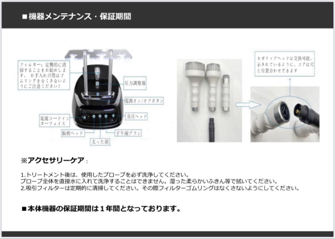 新品★サロンモデル★6in1痩身マシン業務用《キャビテーション/ラジオ波/吸引》