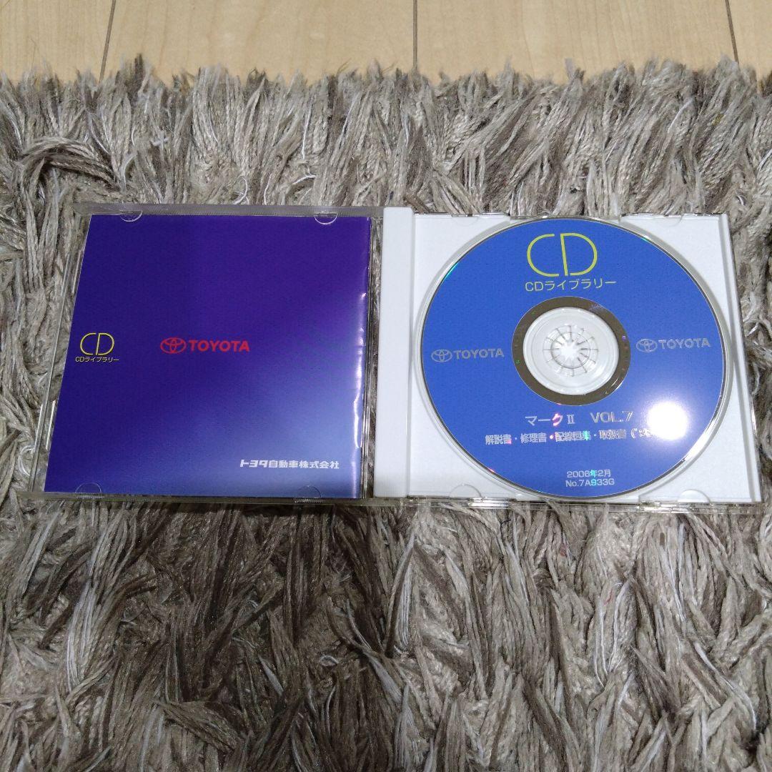 トヨタ サービスマニュアル CD マークⅡ VOL.7 ('85~'90) - メルカリ
