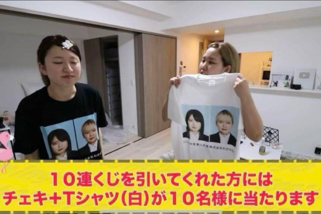 平成フラミンゴ チアくじ イベント - メルカリ