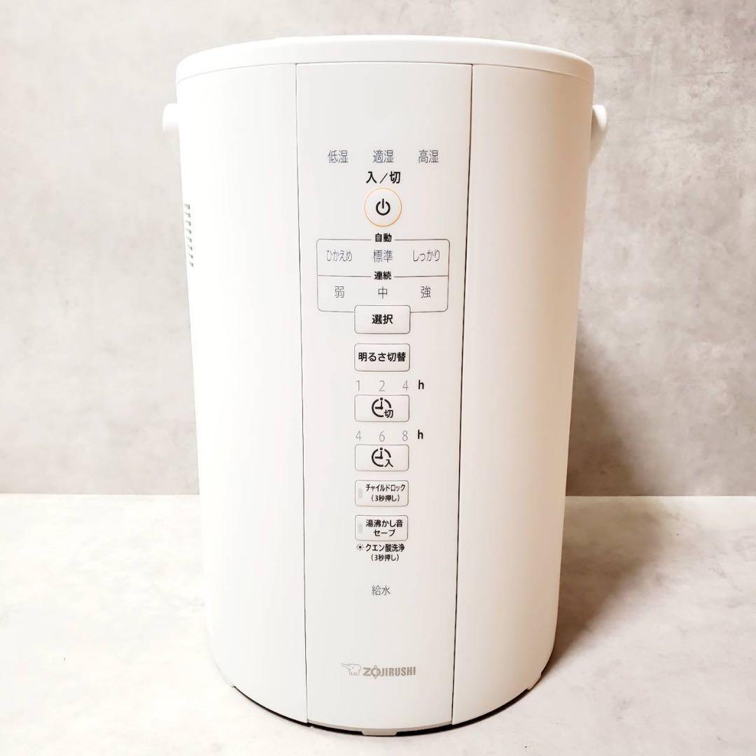 【極美品】象印 スチーム式加湿器 EE-DC35-WA ホワイト 3.0L