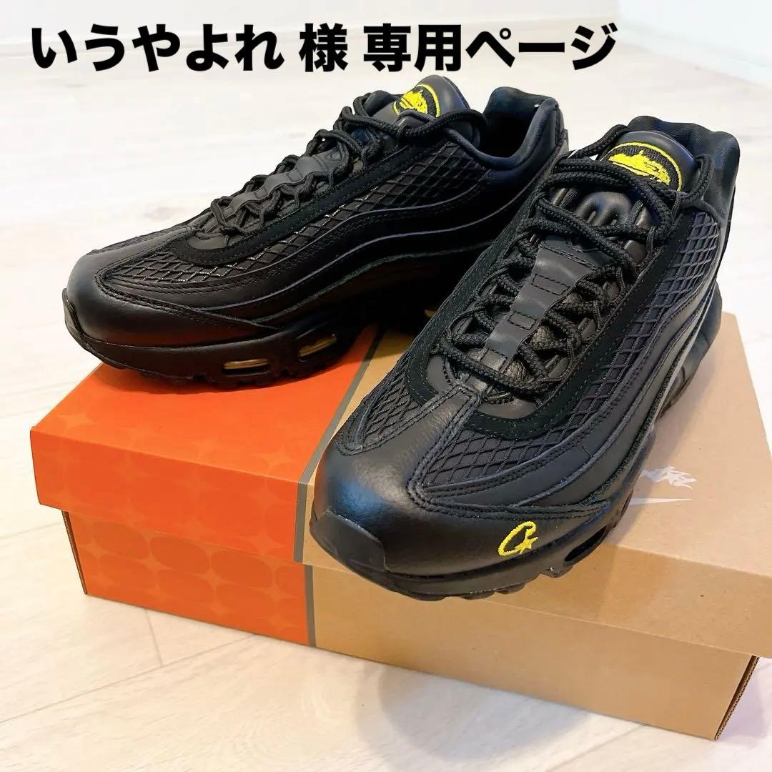 いうやよれ95CorteizBlack and Tour Yellow NIKE公式】エア マックス 95 x コーテイズ 'Black and Tour Yellow